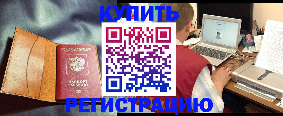 найти адрес прописки в Салавате